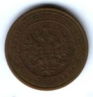 1 копейка 1912 г. спб