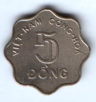 5 донг 1971 г. Вьетнам