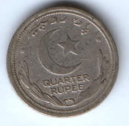 1/4 рупии 1948 г. Пакистан
