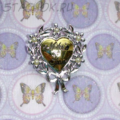 Брошь "Мамино сердце" под золото/серебро/камушки