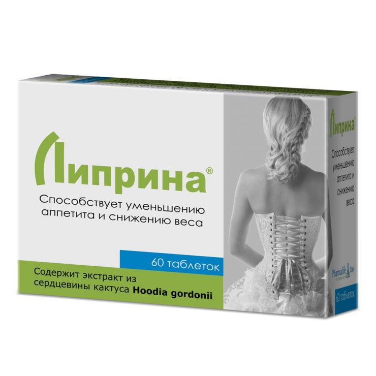 Липрина, 60 табл