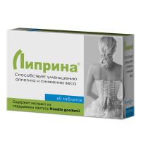 Липрина, 60 табл