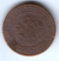1 копейка 1900 г. спб