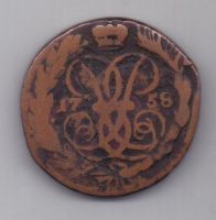 2 копейки 1758 г. перечекан
