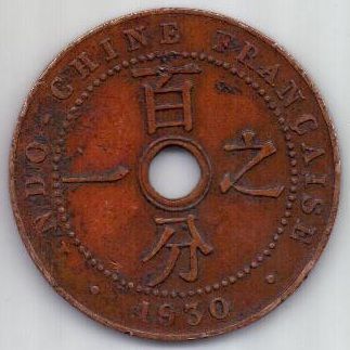 1 цент 1930 г. Индокитай (Франция)