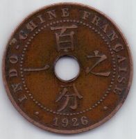 1 цент 1926 г. Индокитай (Франция)