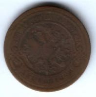 3 копейки 1870 г. ем редкий год
