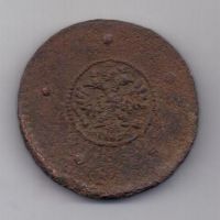 5 копеек 1727 г. крестовик
