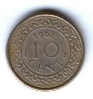 10 центов 1962 г. Суринам