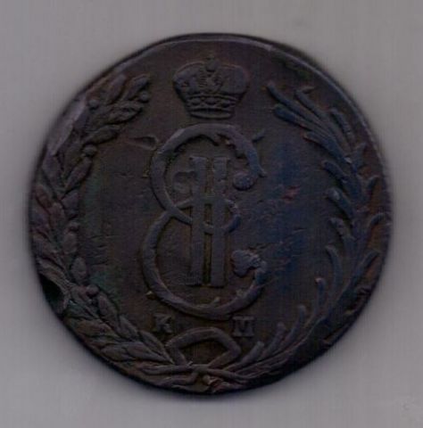 10 копеек 1770х.гг. Сибирь