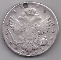 рубль 1738 г. редкий год