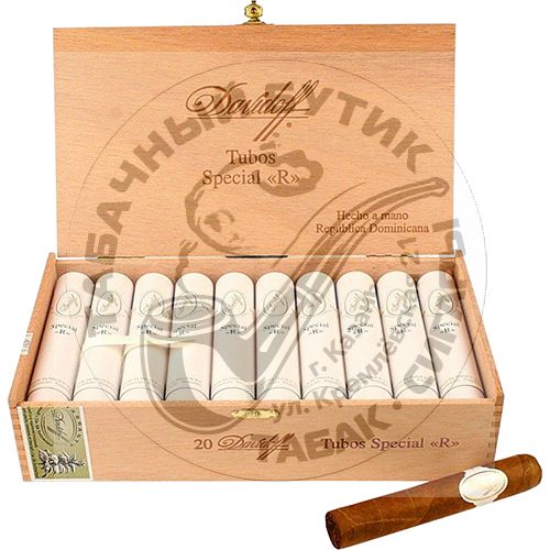 Davidoff Special R Tubos*20 и 3 шт.
