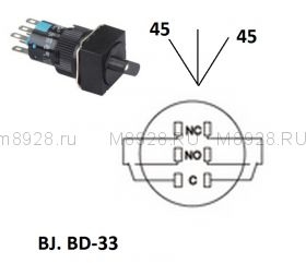 Переключатель 3 положения 16мм