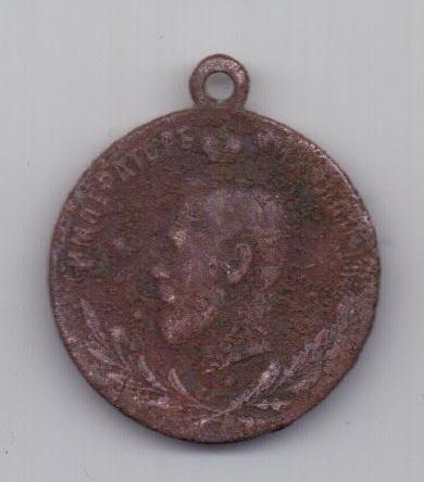 Жетон Николай II В память великой войны 1914-1916