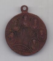 Жетон Николай II В память великой войны 1914-1916
