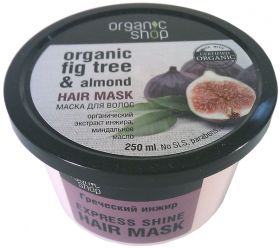 ORGANIC  SHOP. МАСКА  ДЛЯ  ВОЛОС  "ГРЕЧЕСКИЙ  ИНЖИР", 250 МЛ.