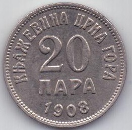 20 пара 1908 г. Черногория