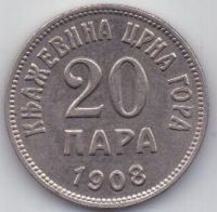 20 пара 1908 г. Черногория