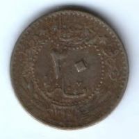 20 пара 1913 г. Турция Османская Империя