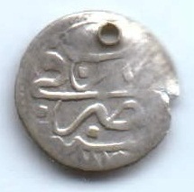 1 пара 1703 г. Египет Османская Империя