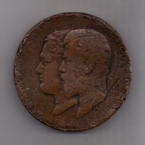 медаль 1802-1902 г. "Столетие мин-ва народного просвещения"