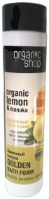 ORGANIC  SHOP. ПЕНА  ДЛЯ  ВАНН  "ЛИМОННЫЙ  МАНУКА", 500 МЛ.