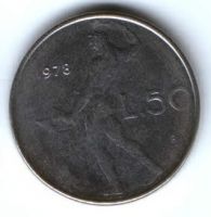 50 лир 1978 г. Италия