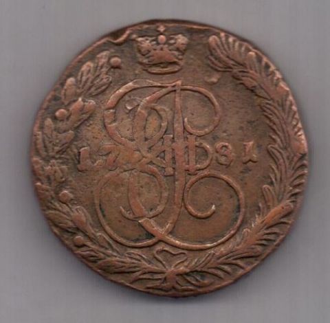 5 копеек  1781 г. ЕМ