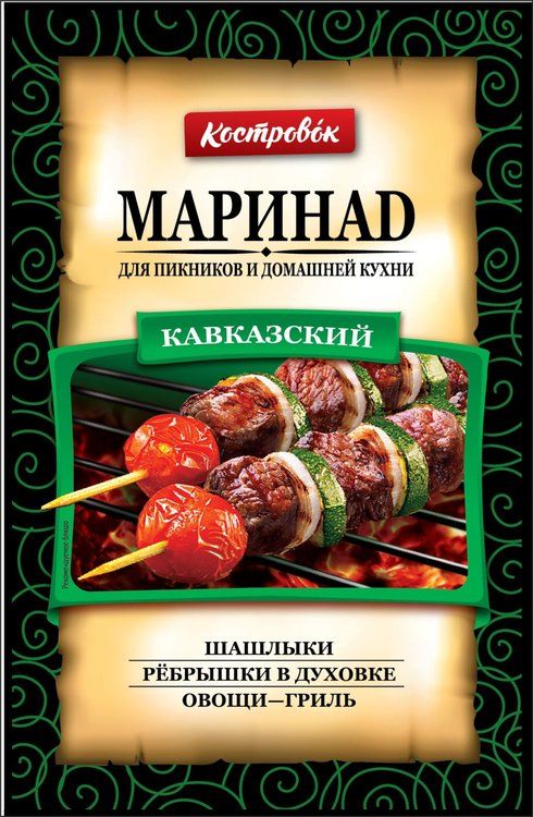 КОСТРОВОК МАРИНАД кавказский 80 г