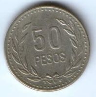 50 песо 1991 г. Колумбия
