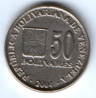 50 боливар 2004 г. Венесуэла