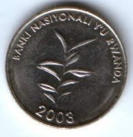20 франков 2003 г. Руанда