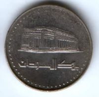 50 кирш 2002 г. Судан