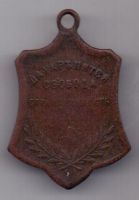 жетон 1917 г.