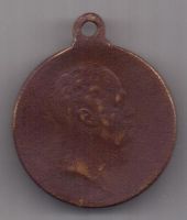 медаль 1812-1912 г.