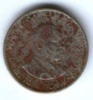 50 центов 1980 г. Кения