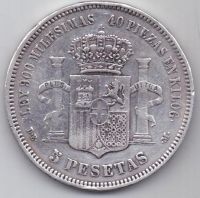 5 песет 1871 г. Испания