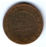 2 копейки 1913 г.