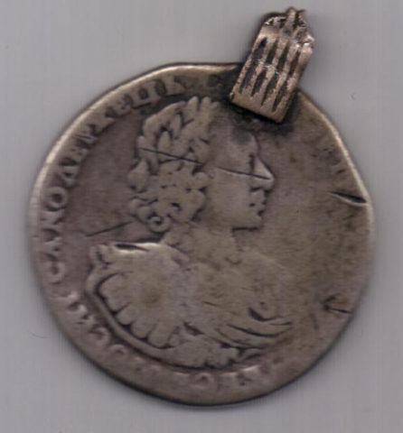 рубль 1720 г.