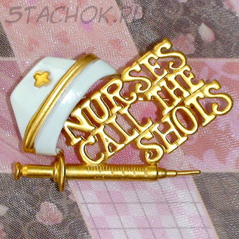 Брошь "Процедурная медсестра" под золото/эмаль