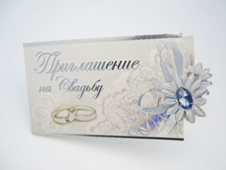 Приглашение на свадьбу 8