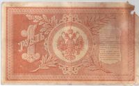 1 рубль 1898 г.