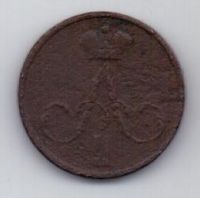 денежка 1857 г.