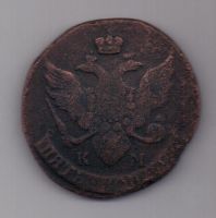 5 копеек  1794 г. КМ