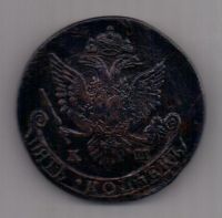 5 копеек  1782 г. КМ