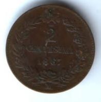 2 чентезимо 1867 г. Италия