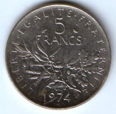 5 франков 1974 г. Франция