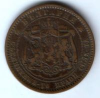 10 стотинки 1881 г. Болгария
