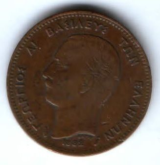 5 лепт 1882 г. Греция