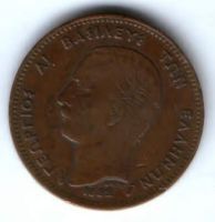 5 лепт 1882 г. Греция